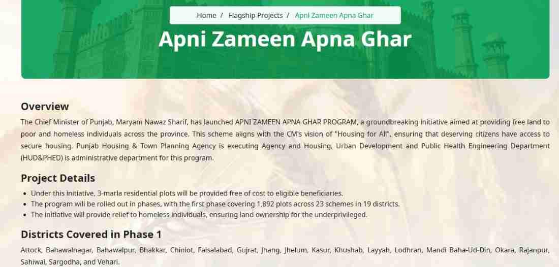 Apni-Zameen-Apna-Ghar-Scheme