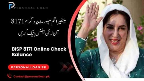 BISP-8171-Online-Check-Balance