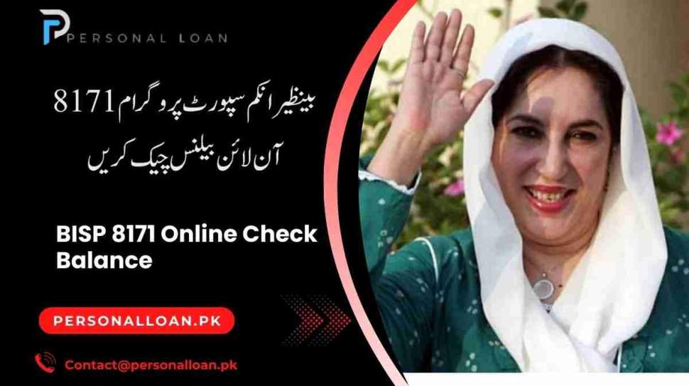Home 35 BISP-8171-Online-Check-Balance
