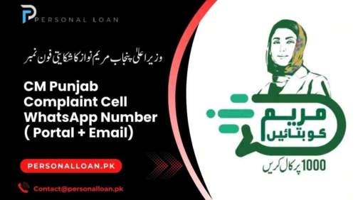 CM-Punjab-Complaint-Cell-WhatsApp-Number