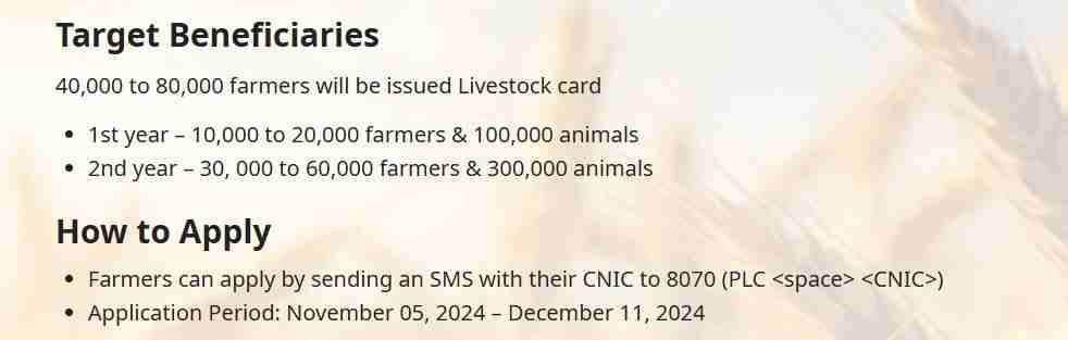 CM-Punjab-Livestock-Scheme-Online-Apply