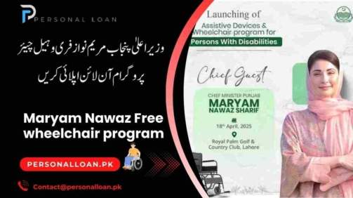 CM-Punjab-Maryam-Nawaz-Free-wheelchair-program