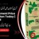 Fauji-Cement-Price-In-Pakistan