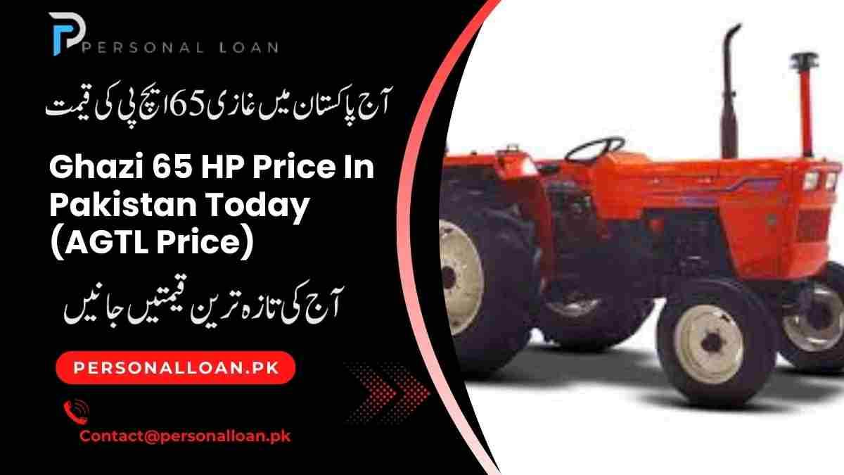 Ghazi 65 HP Price In Pakistan Today (2026 AGTL Price) 3 Ghazi-65-HP-Price-In-Pakistan-Today