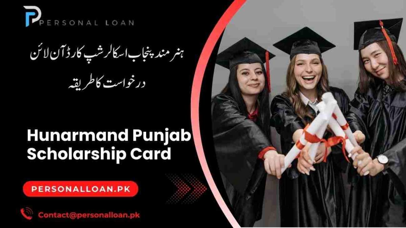 Hunarmand-Punjab-Scholarship-Card-Apply-Online