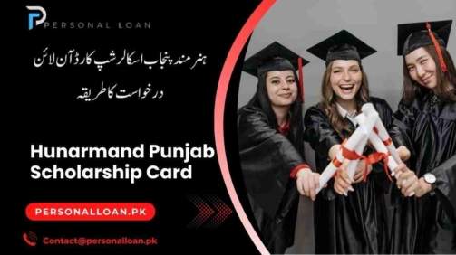 Hunarmand-Punjab-Scholarship-Card-Apply-Online
