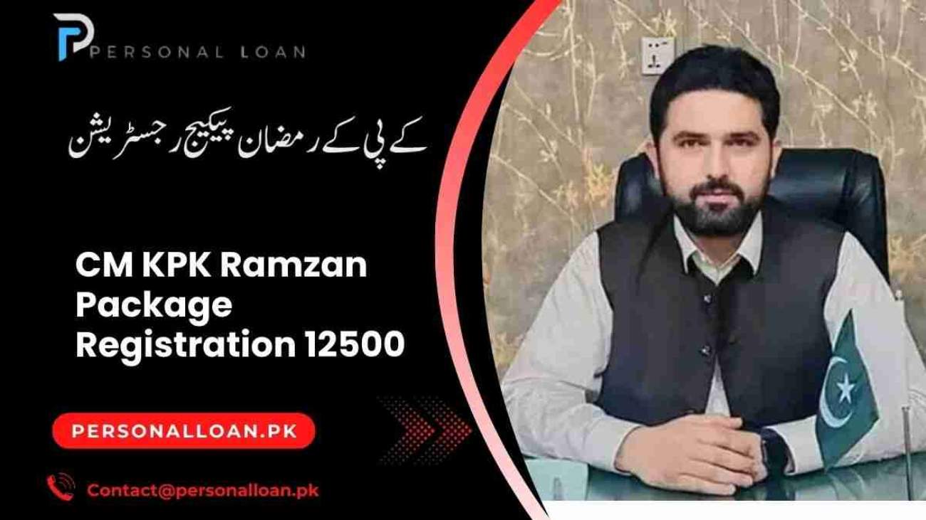 KPK-Ramzan-Package-Registration