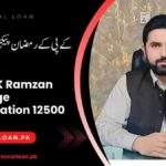 KPK-Ramzan-Package-Registration