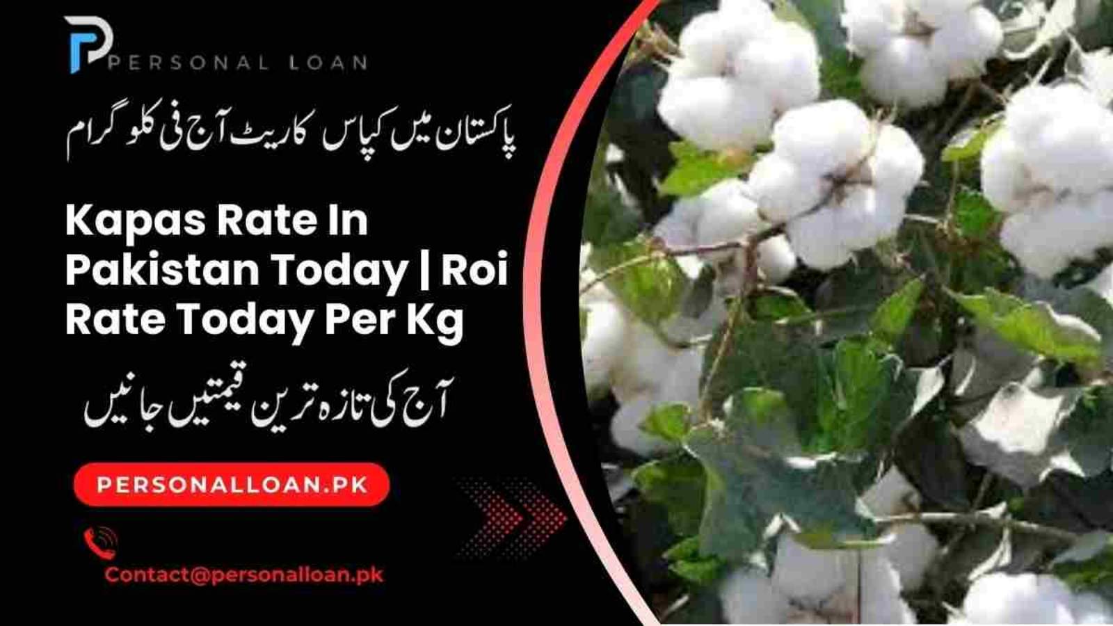 Kapas-Rate-In-Pakistan