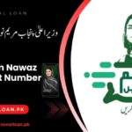 Maryam-Nawaz-Contact-Number