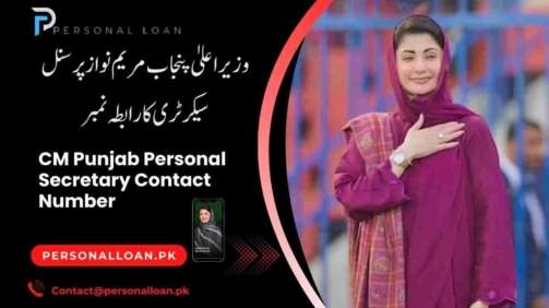 Maryam-Nawaz-Personal-Secretary-Contact-Number