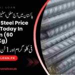Mughal-Steel-Price-Per-Ton-Today-In-Pakistan
