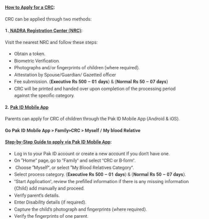 NADRA-B-Form-Online-Apply