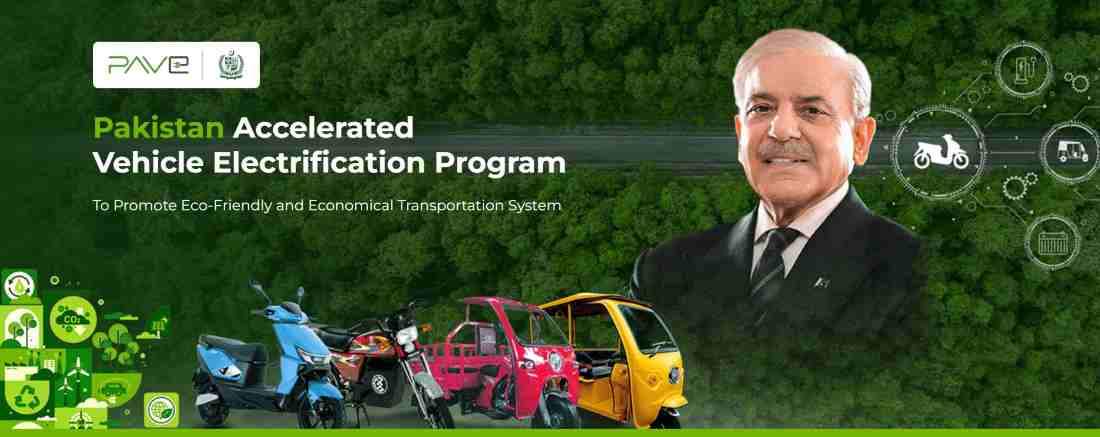 Prime Minister Electric Bike Scheme 2026 | Official Portal 1 PM-Electric-Bike-Scheme