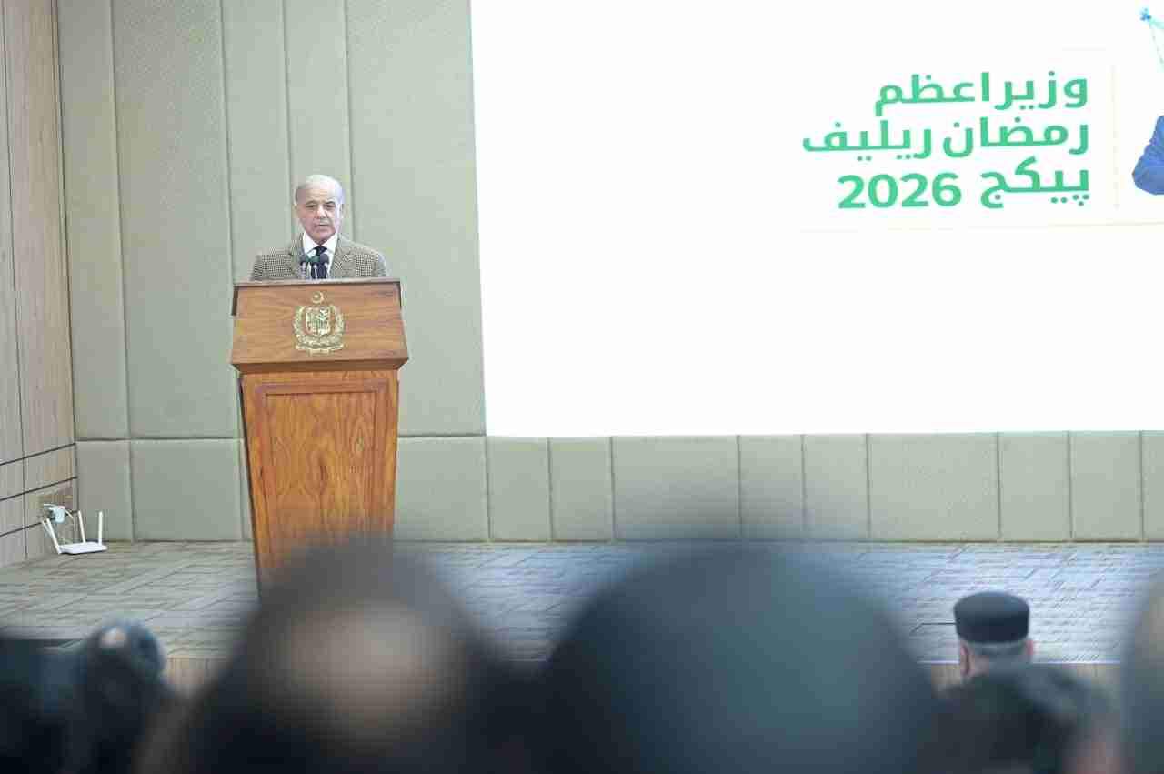 PM-Shahbaz-Sharif-Ramzan-Package