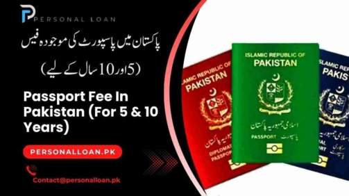 Passport-Fee-In-Pakistan