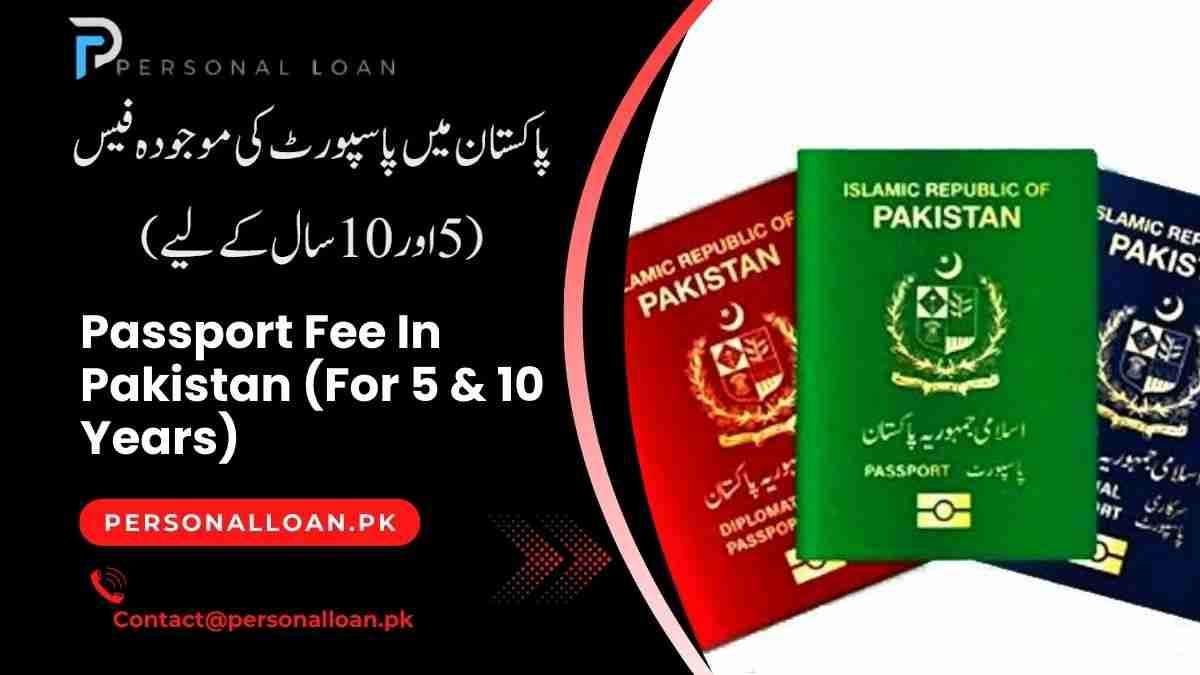 Passport-Fee-In-Pakistan