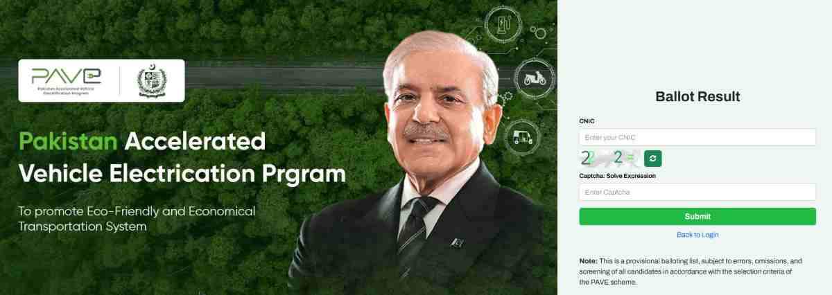 Prime Minister Electric Bike Scheme 2026 | Official Portal 2 Prime-Minister-Electric-Bike-Scheme-Result