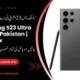 Samsung-S23-Ultra-Price-In-Pakistan