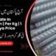 Sarya-Rate-In-Pakistan
