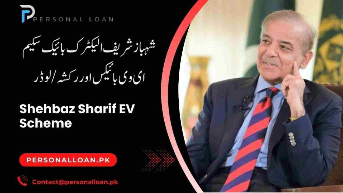 Shehbaz-Sharif-Electric-Bike Scheme-Online-Apply
