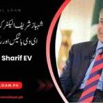 Shehbaz-Sharif-Electric-Bike Scheme-Online-Apply
