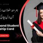 Student-Scholarship-Card-Hunarmand