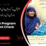 Aghosh-Program-Balance-Check-Online