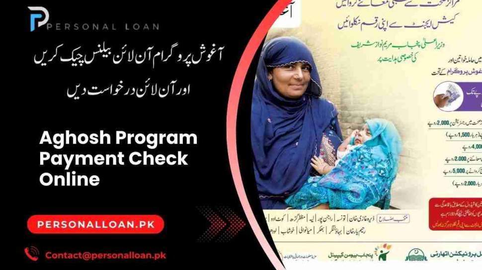Aghosh-Program-Balance-Check-Online