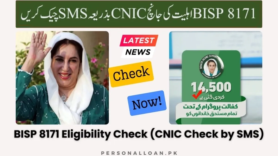 BISP-8171-Eligibility-Check