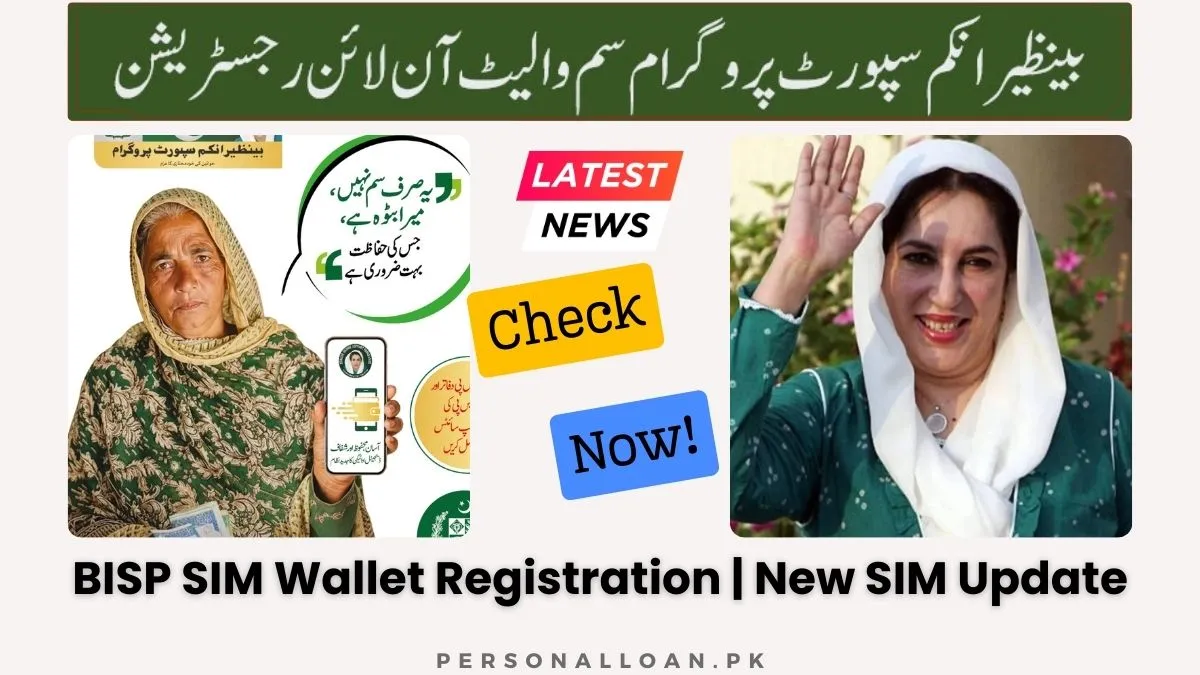 BISP-SIM-Wallet-Registration