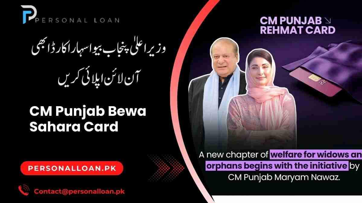 CM Punjab Bewa Sahara Card Registration | 2026 Punjab Portal 8 CM-Punjab-Bewa-Sahara-Card