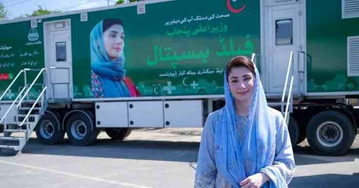 CM-Punjab-Field-Hospital