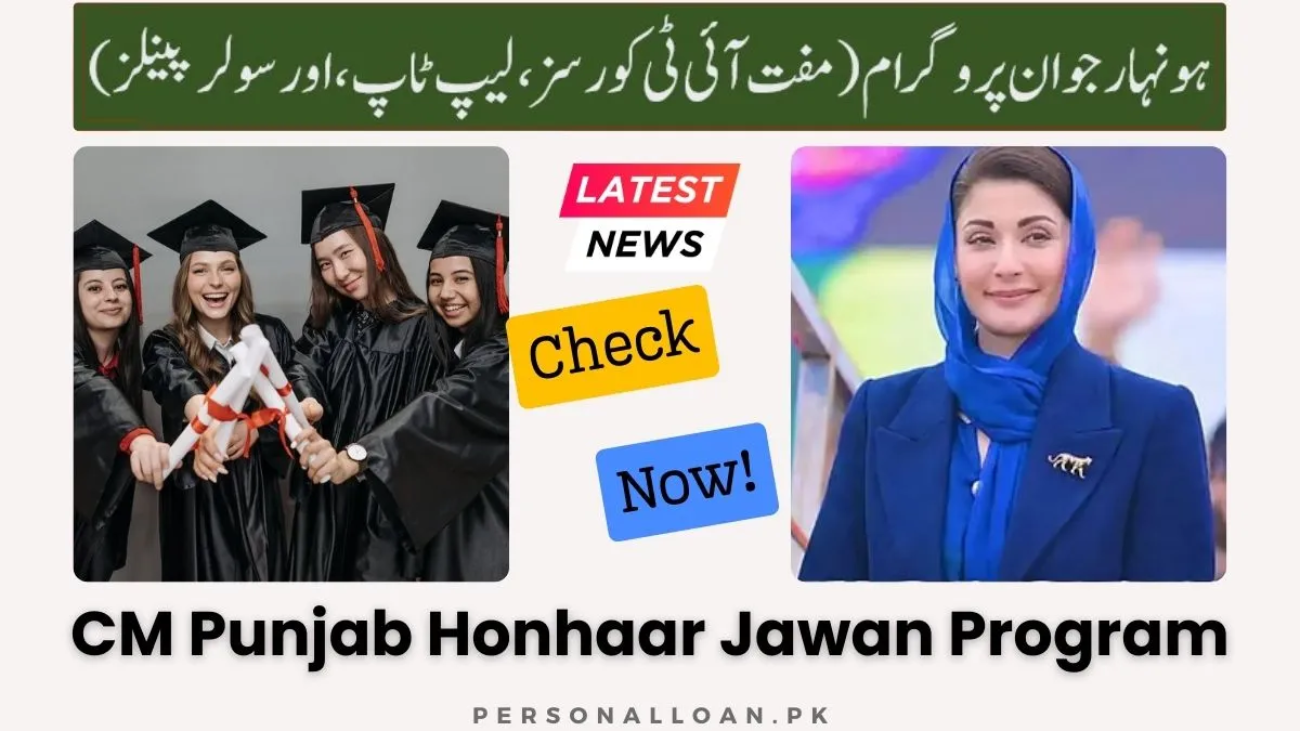 CM-Punjab-Honhaar-Jawan-Program-Apply-Online