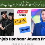 CM-Punjab-Honhaar-Jawan-Program-Apply-Online