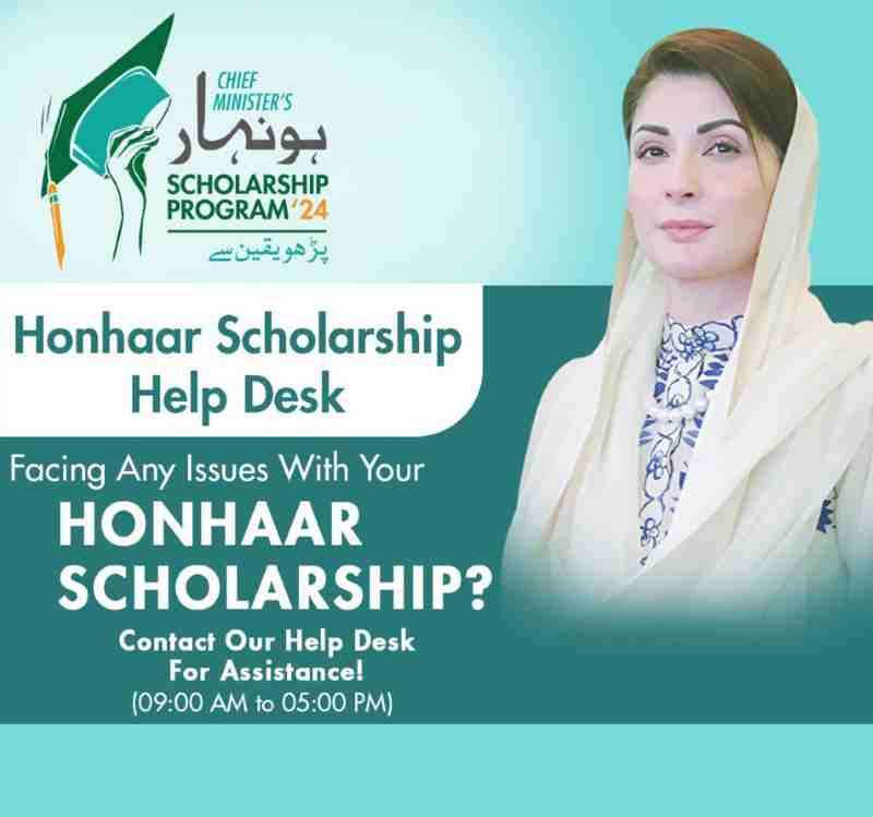 CM-Punjab-Honhaar-Scholarship-Phase-2