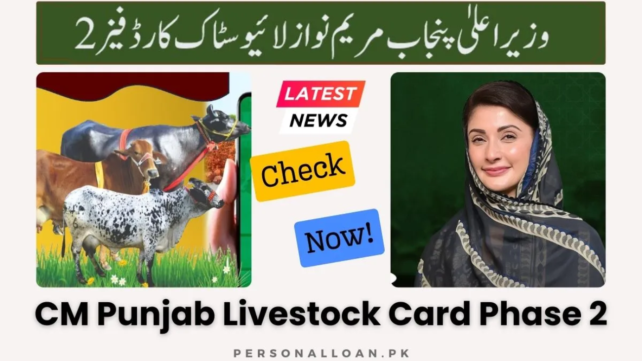 CM-Punjab-Livestock-Card-Phase-2-Registration