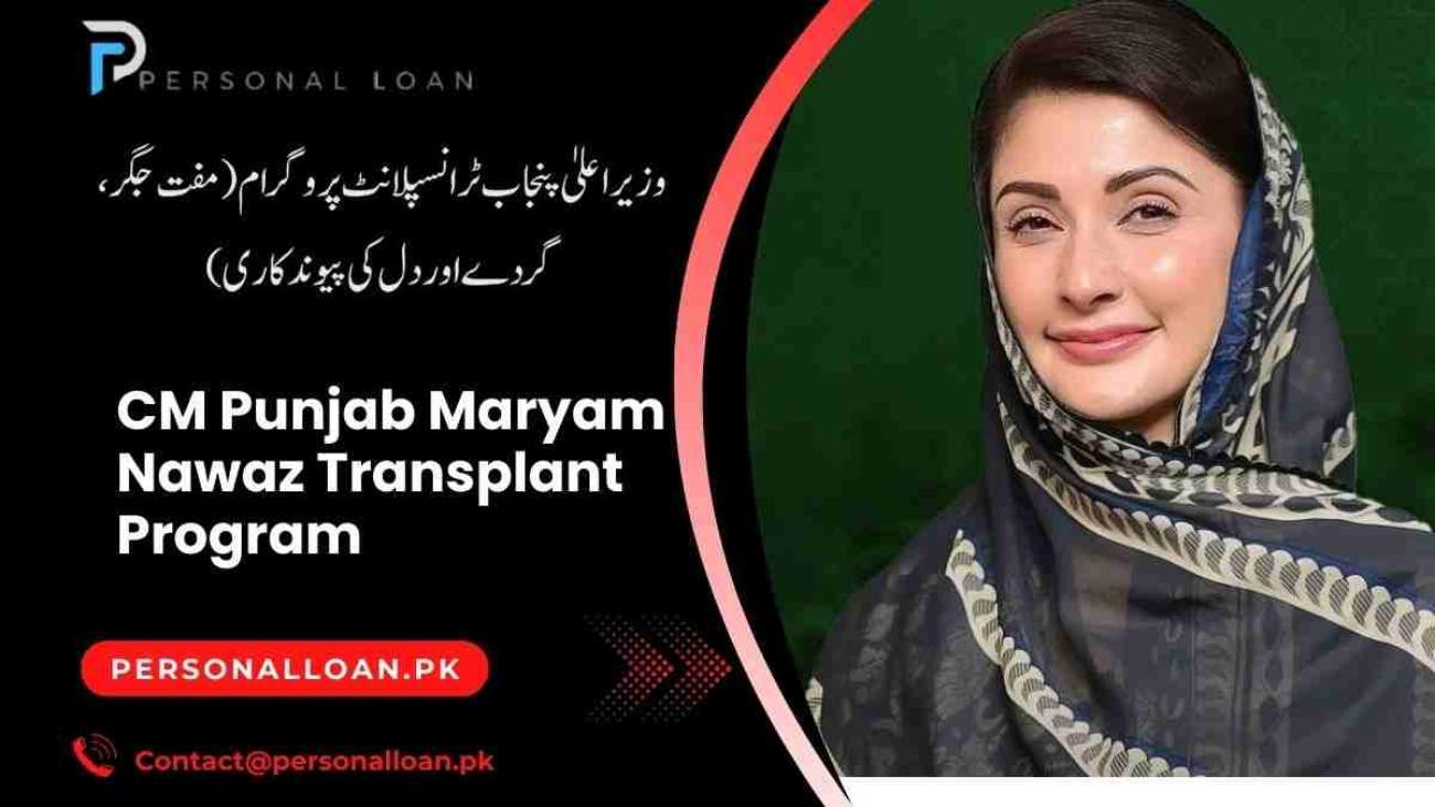 CM-Punjab-Maryam-Nawaz-Transplant-Program