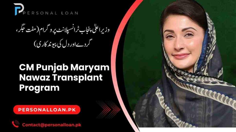 CM-Punjab-Maryam-Nawaz-Transplant-Program