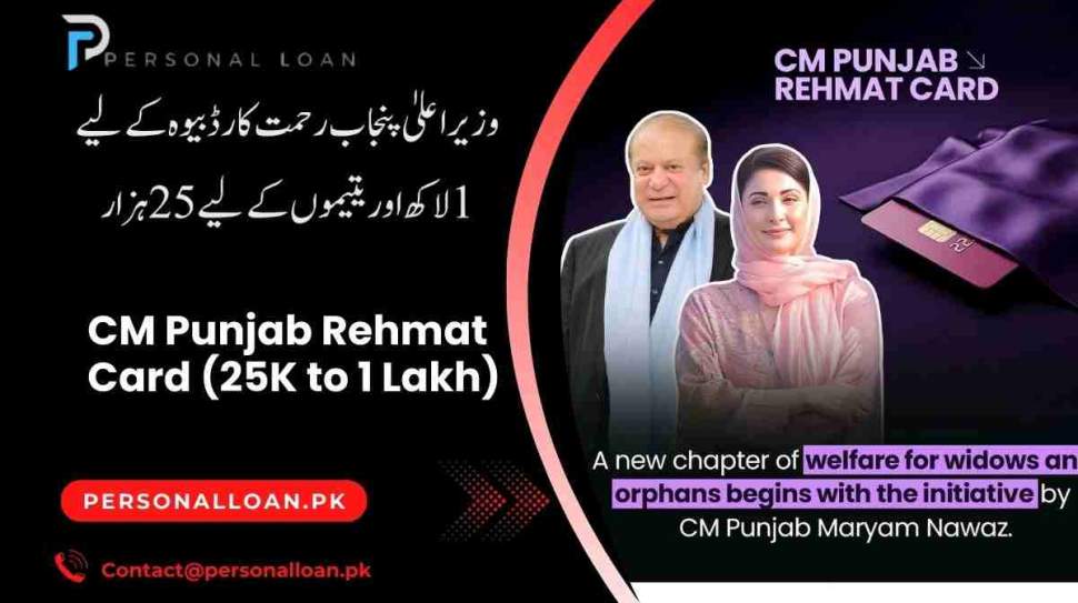 CM-Punjab-Rehmat-Card-Online-Apply