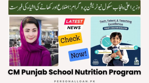 CM-Punjab-School-Nutrition-Program