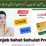 CM-Punjab-Sehat-Sahulat-Program