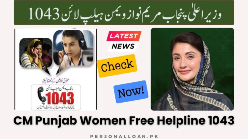 CM-Women-Helpline-1043