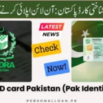 Digital-ID-card-Pakistan