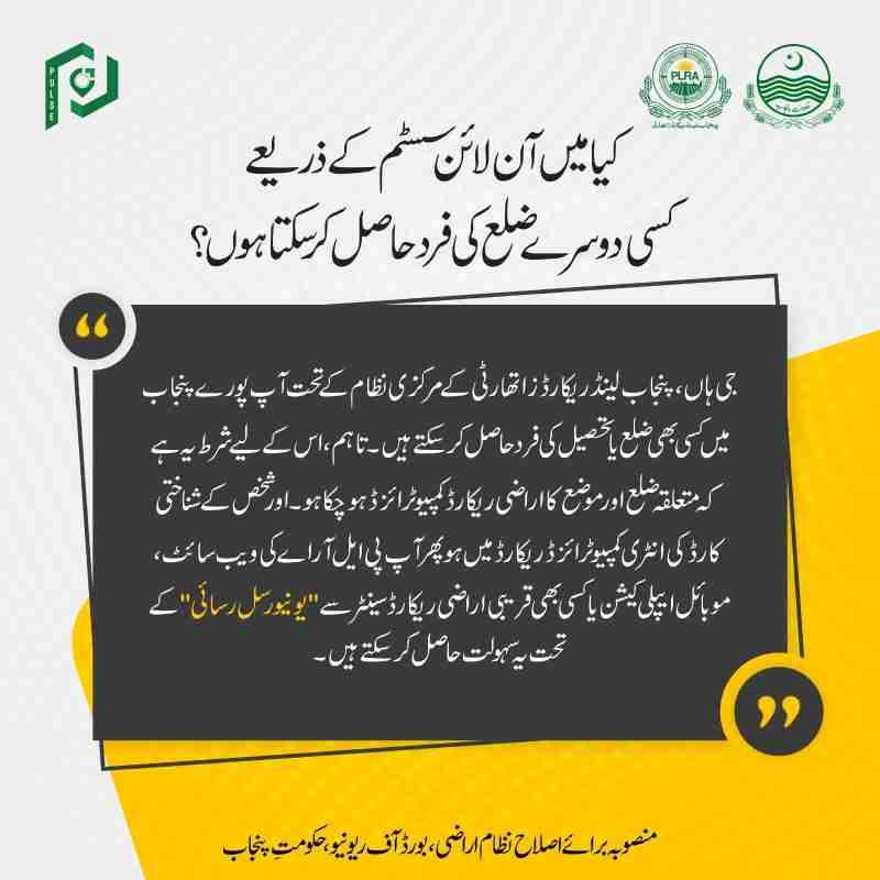 Green-Property-Certificate-Online-Apply