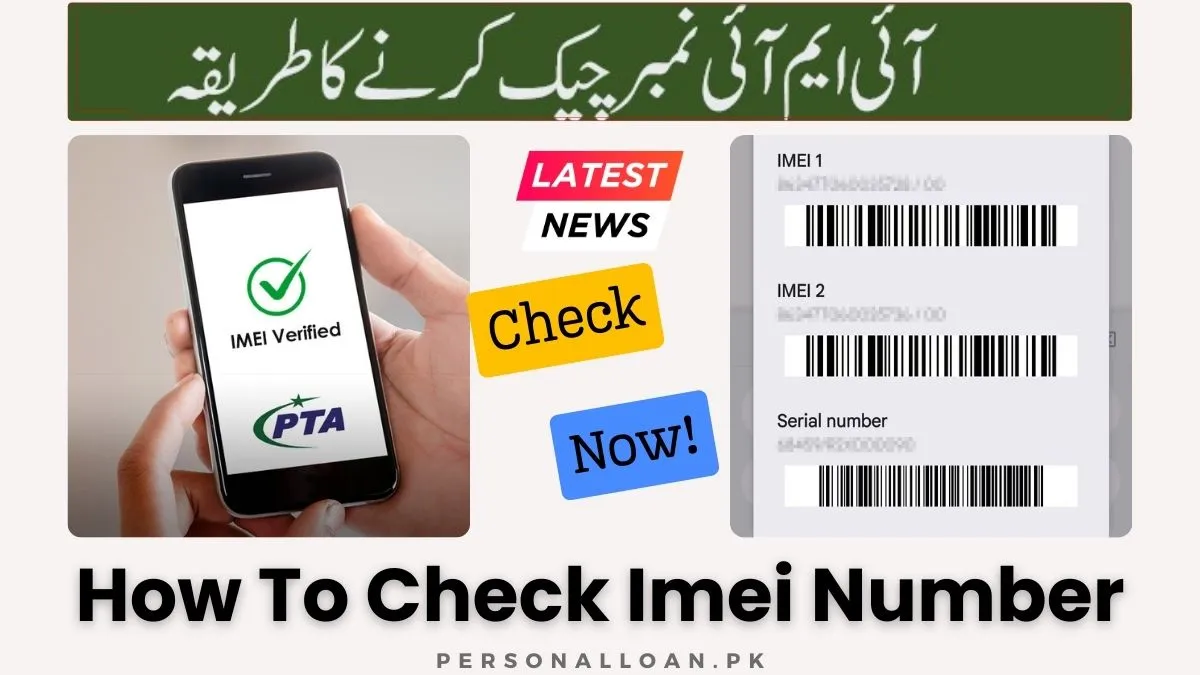 PTA-IMEI-Check-App-Device-Verification-System How-To-Check-Imei-Number