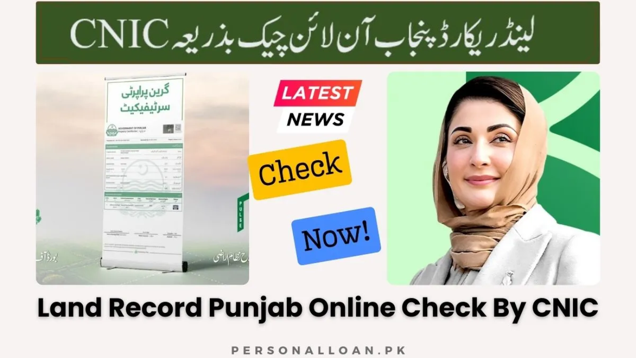 Land-Record-Punjab-Online-Check-By-CNIC