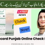 Land-Record-Punjab-Online-Check-By-CNIC