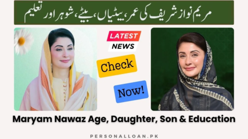 Maryam-Nawaz-Age-Daughter-Son-Husband-&-Education