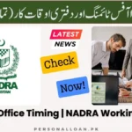 NADRA-Office-Timing